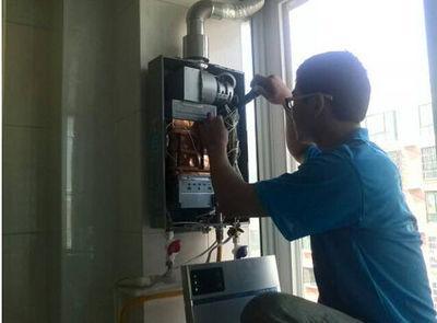 丹东市先科热水器上门维修案例
